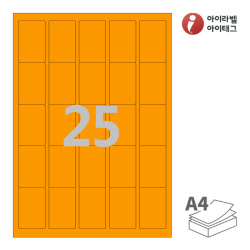 아이라벨 CL255TO