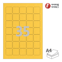 아이라벨 CL257GD