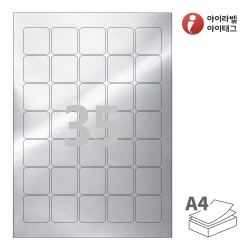 아이라벨 CL257SW