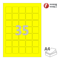 아이라벨 CL257TY