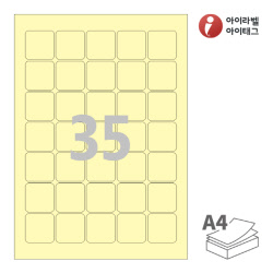 아이라벨 CL257Y