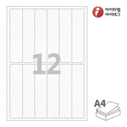 아이라벨 CL262HJ