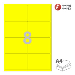 아이라벨 CL424TY