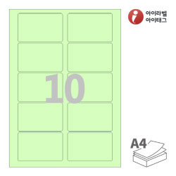 아이라벨 CL425G