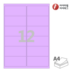 아이라벨 CL426TV