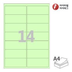 아이라벨 CL427G