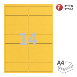 아이라벨 CL427GD