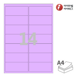 아이라벨 CL427TV