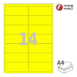 아이라벨 CL427TY