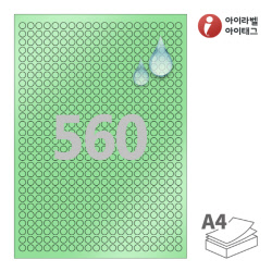 아이라벨 CL460GP