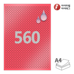 아이라벨 CL460RP