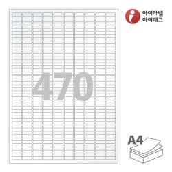 아이라벨 CL470HT