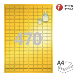 아이라벨 CL470KP