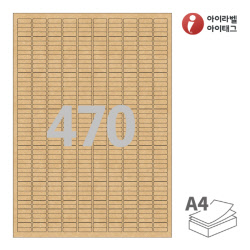 아이라벨 CL470KR