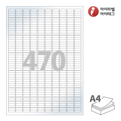 아이라벨 CL470LG