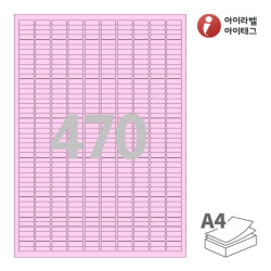 아이라벨 CL470P