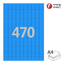 아이라벨 CL470TB