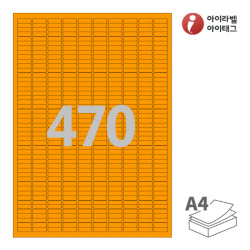 아이라벨 CL470TO