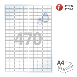 아이라벨 CL470TW