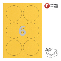 아이라벨 CL506GD