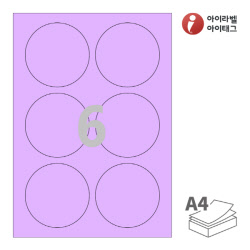 아이라벨 CL506TV