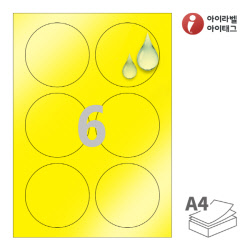 아이라벨 CL506YP