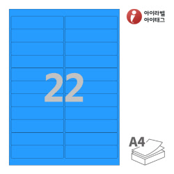 아이라벨 CL522TB