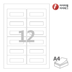 아이라벨 CL526