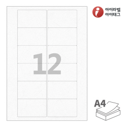 아이라벨 CL526FHJ