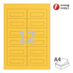 아이라벨 CL526GD