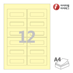 아이라벨 CL526Y