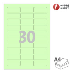 아이라벨 CL530G