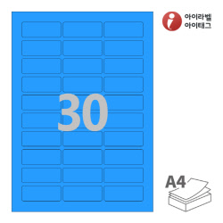 아이라벨 CL530TB