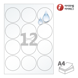 아이라벨 CL534TT