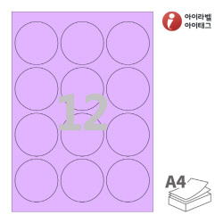 아이라벨 CL534TV