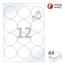 아이라벨 CL534TW