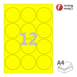 아이라벨 CL534TY