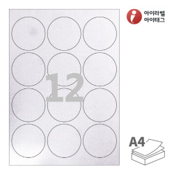 아이라벨 CL534UH