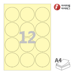 아이라벨 CL534Y