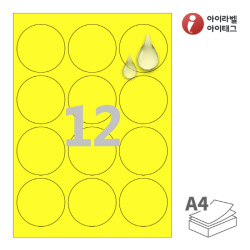 아이라벨 CL534YMP