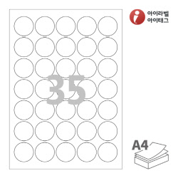 아이라벨 CL535