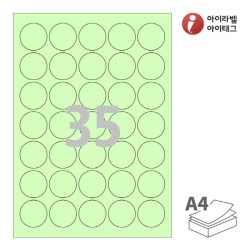 아이라벨 CL535G