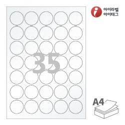 아이라벨 CL535HT