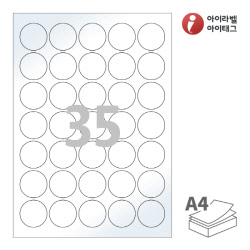 아이라벨 CL535LG