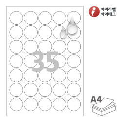 아이라벨 CL535MP