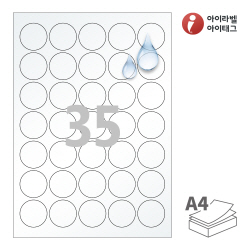 아이라벨 CL535TT