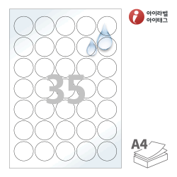 아이라벨 CL535TW