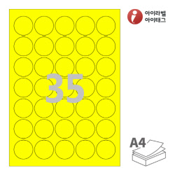 아이라벨 CL535TY