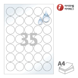 아이라벨 CL535WP