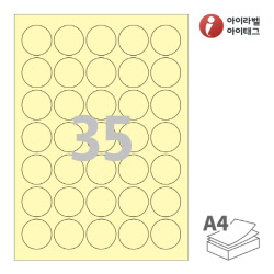 아이라벨 CL535Y